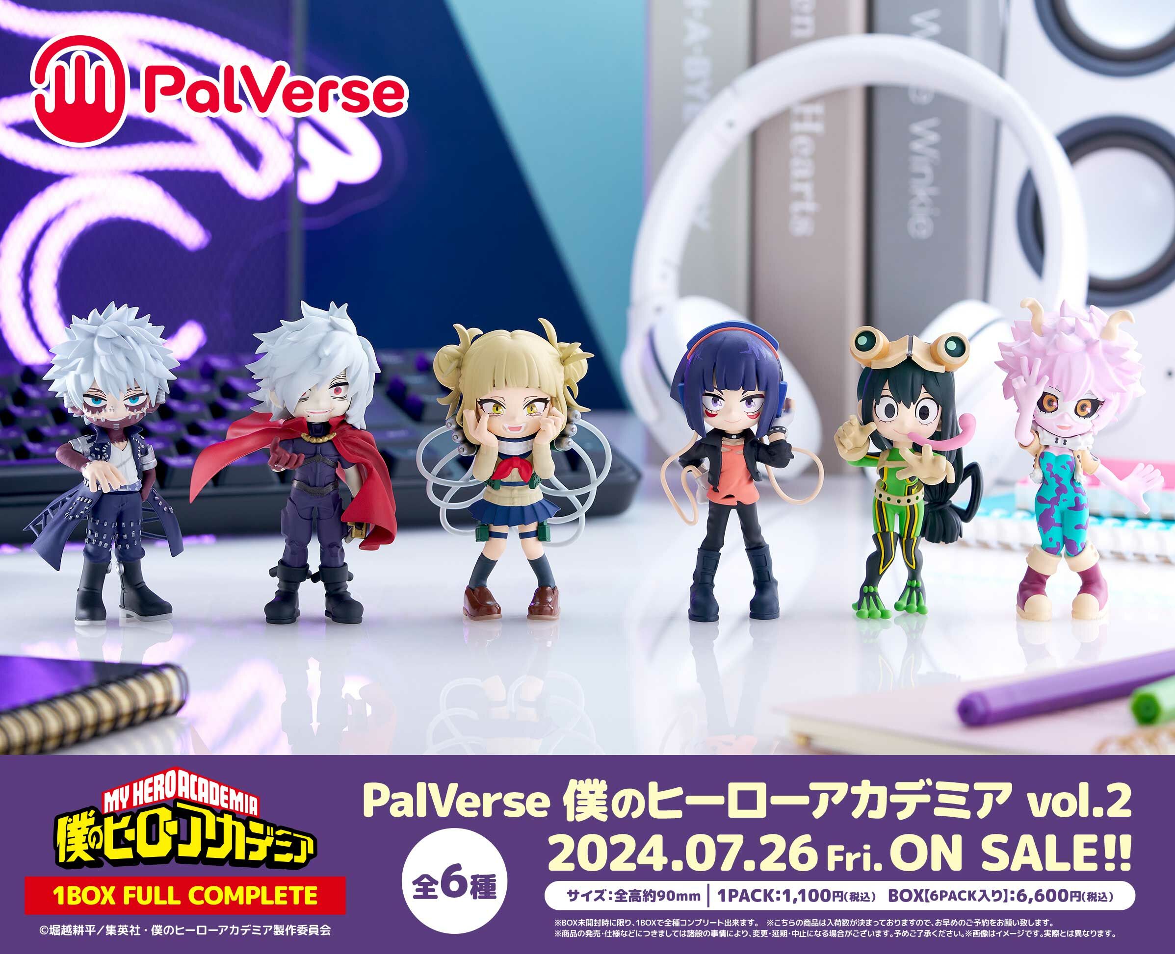 「ACG.GO」「預購」PalVerse 我的英雄學園 Vol.2 Figure SET