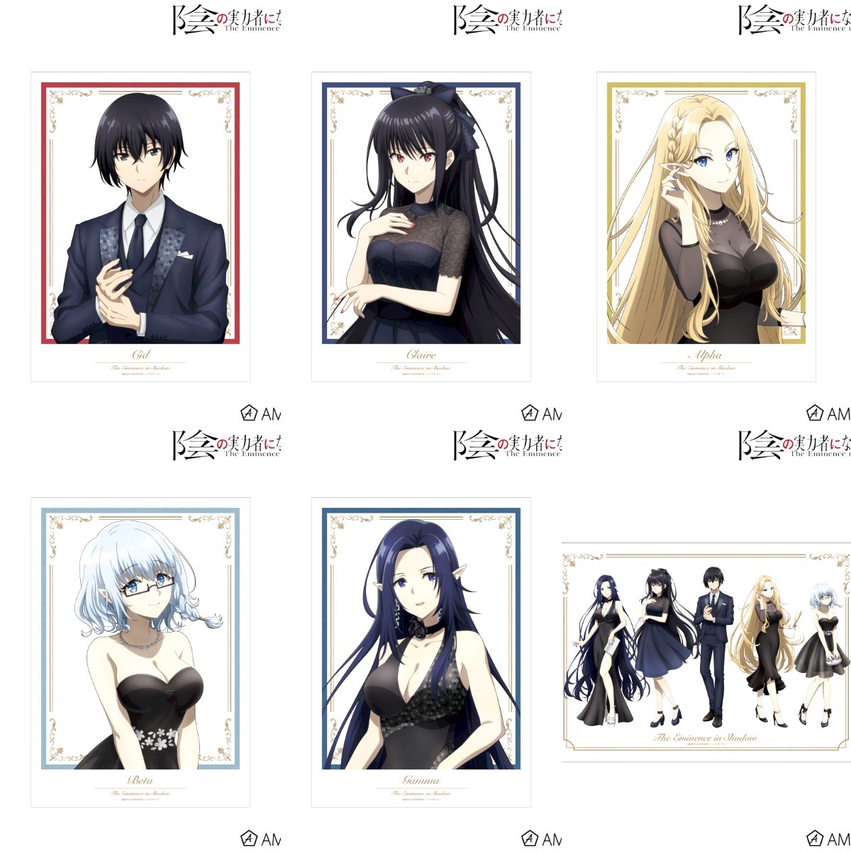 「ACG.GO」「預購」我想成為影之強者！ Party Dresscode ver. A3霧面海報