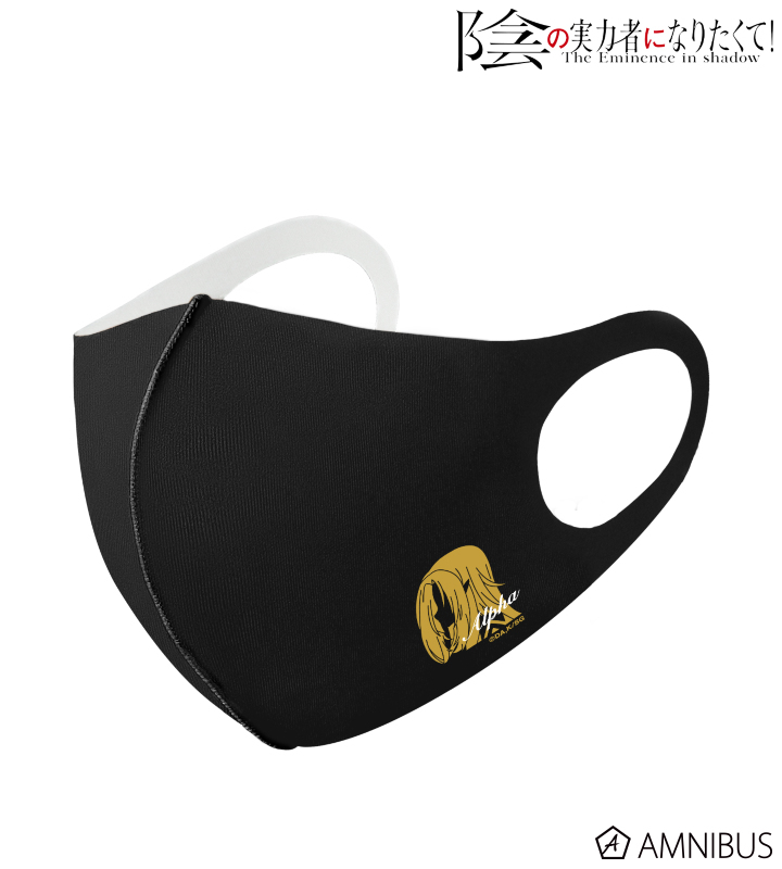 「ACG.GO」「預購」我想成為影之強者！ Alpha 口罩