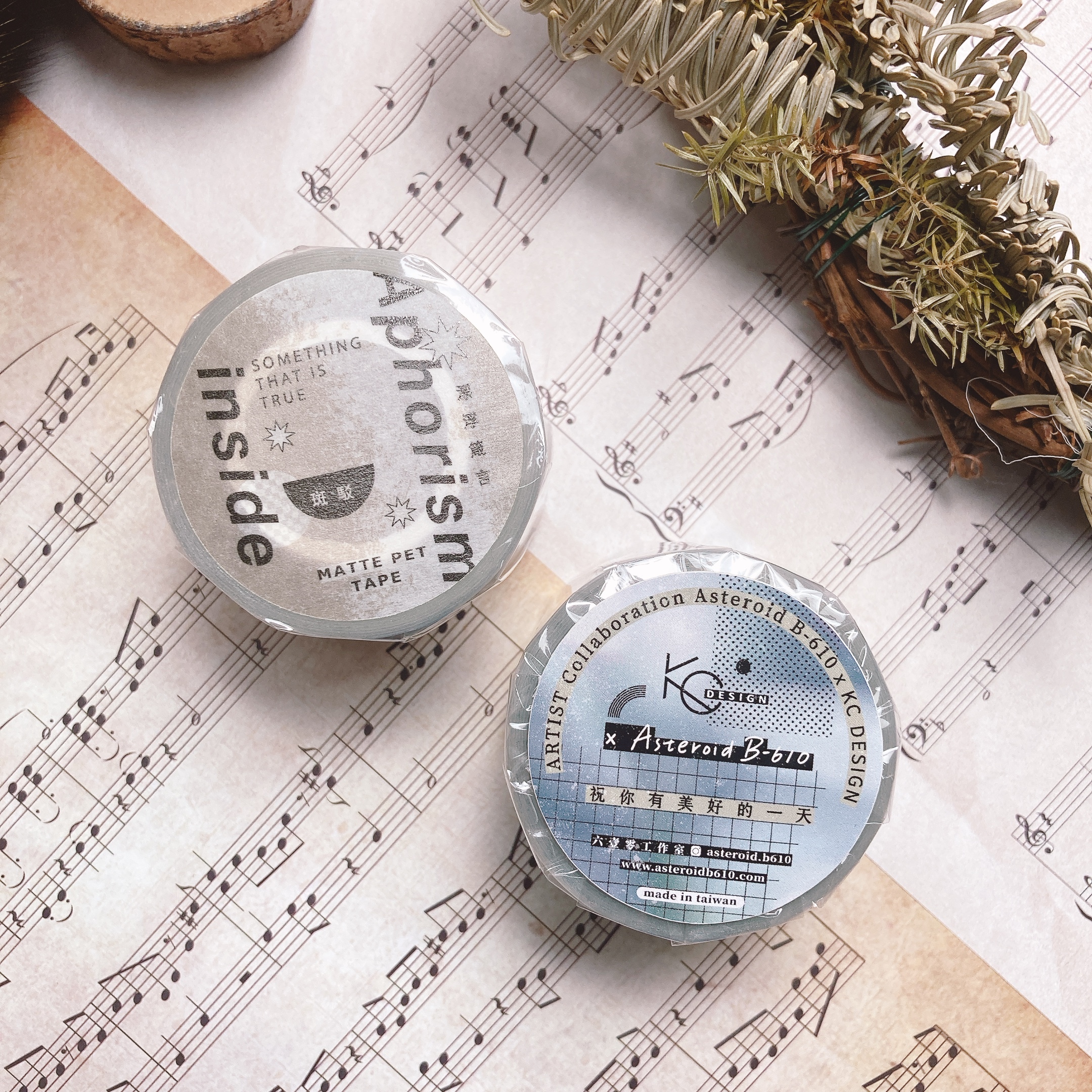 小行星｜漂浮箴言 ：斑駁 PET膠帶 45mm（霧面/亮面可選）
