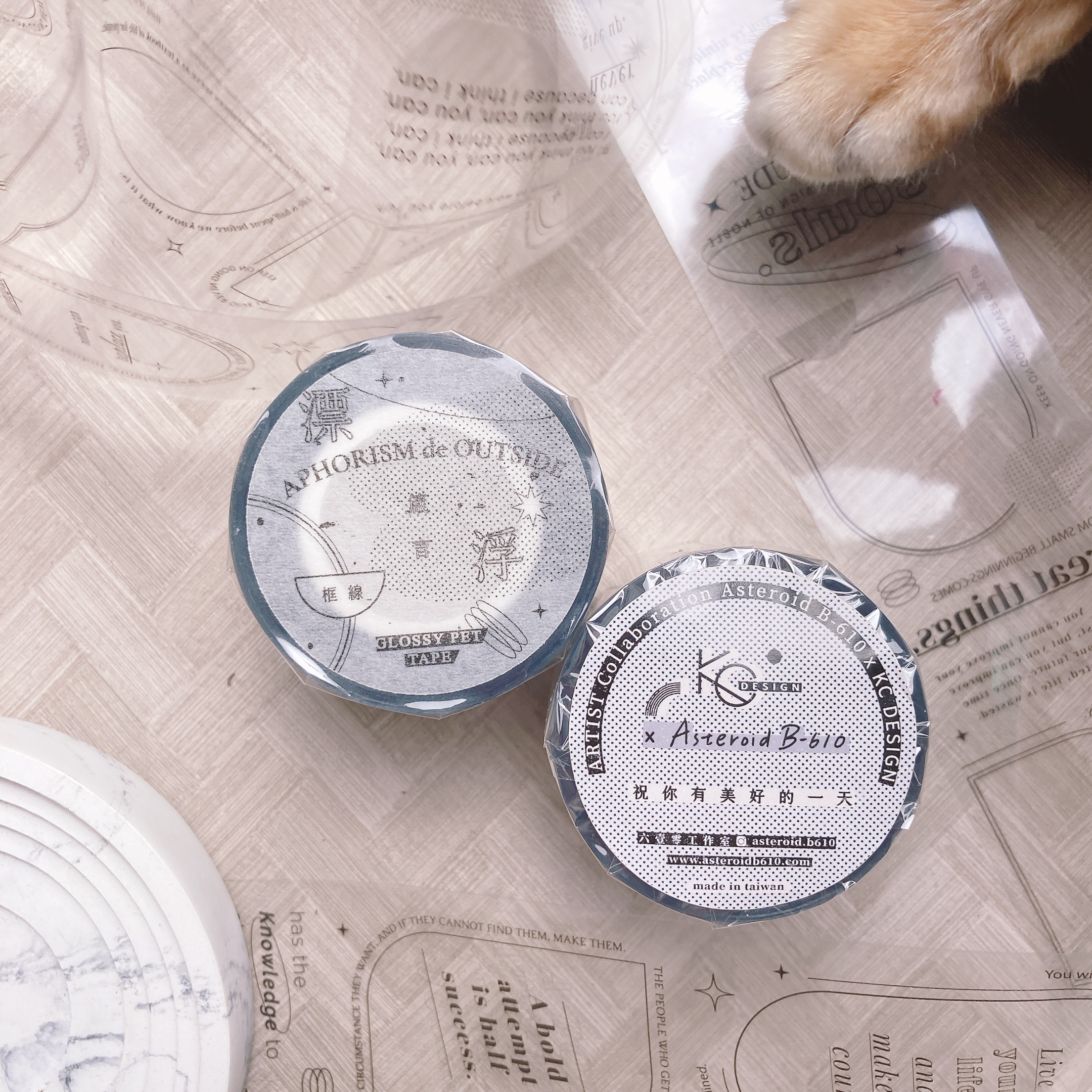 小行星｜漂浮箴言：框線 亮面PET膠帶 45mm