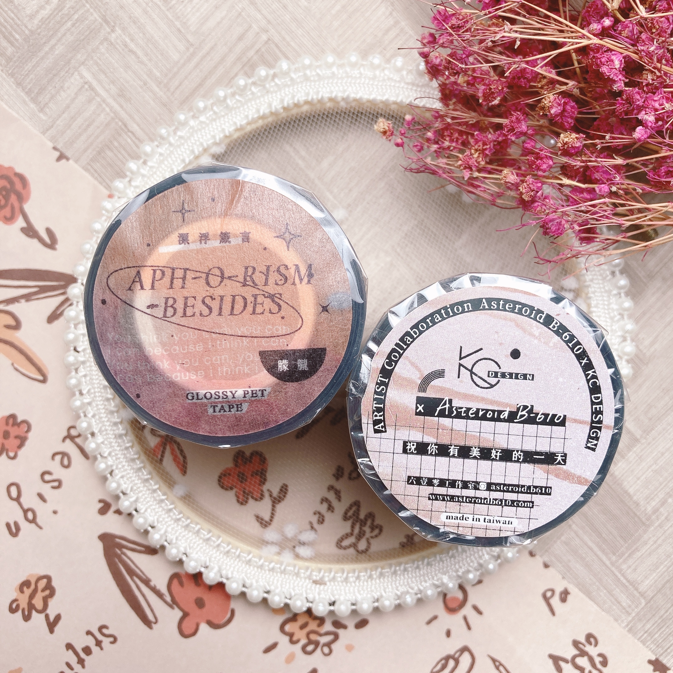 小行星｜漂浮箴言：朦朧 PET膠帶 45mm（亮面/霧面可選）
