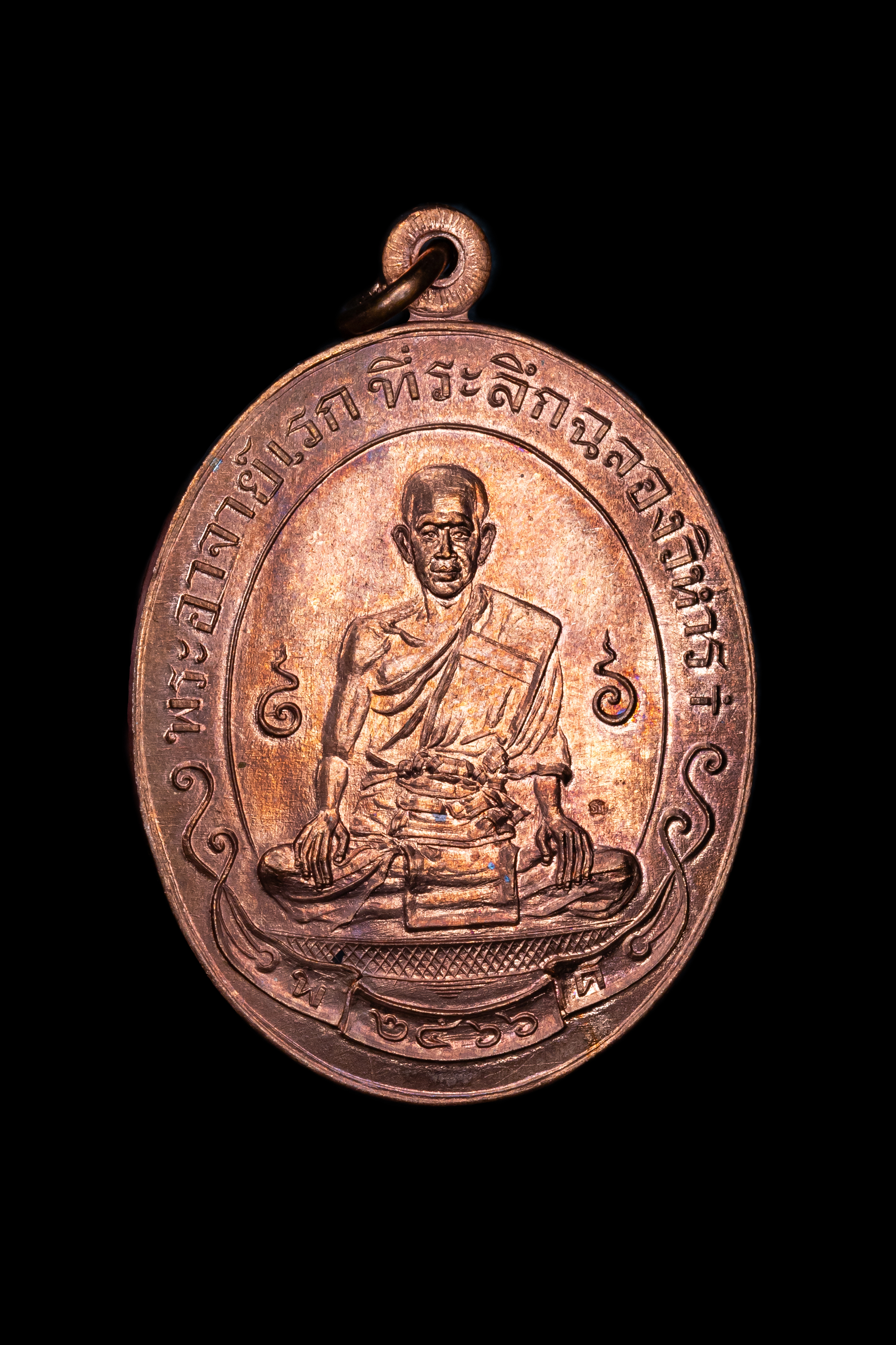 『泰國佛牌』素攀武里府 瓦農賽 帕阿贊迪烈 『自身牌』 01240213