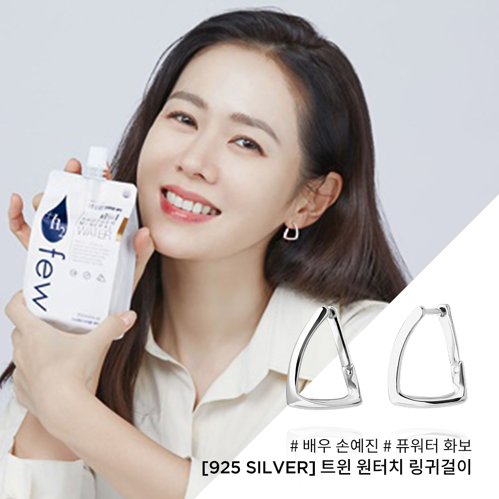 韓國WING BLING授權 925純銀俐落三角耳針式耳環(孫藝珍、李聖經同款)