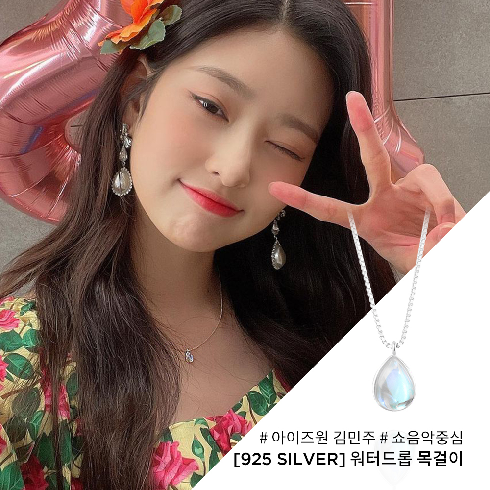韓國WING BLING授權 925純銀清透水滴質感水晶項鍊(Arin、金珉周同款)
