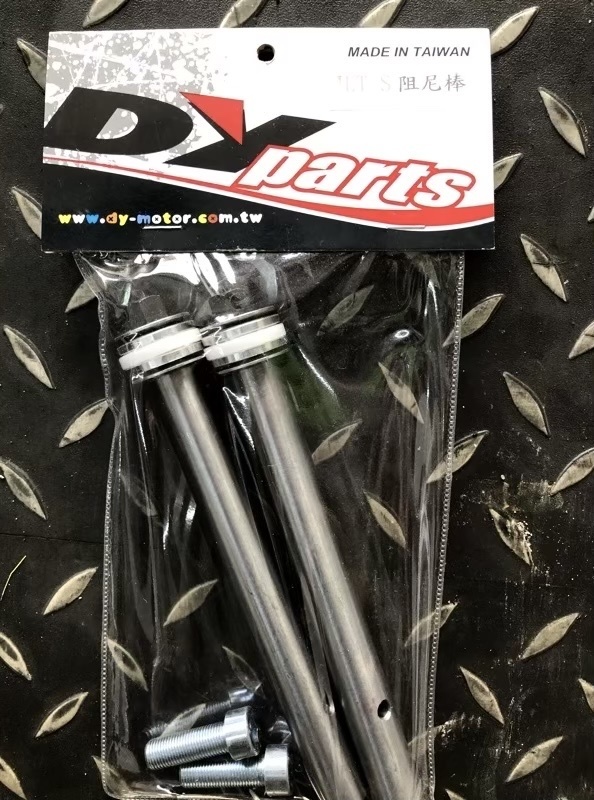 【DY】前叉 阻尼棒 適用 各式 速克達