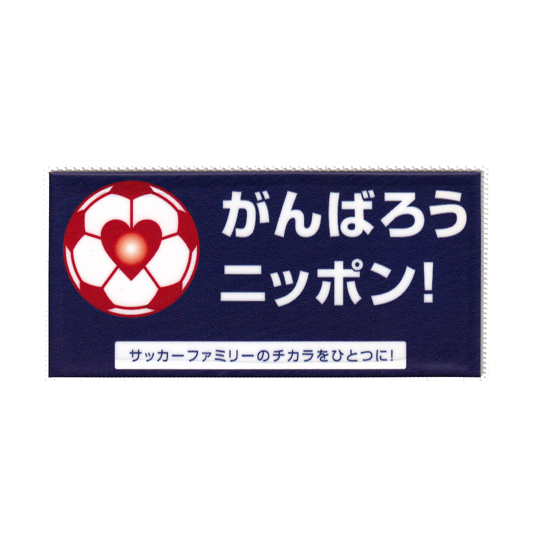 日本國家隊「加油日本」臂章【DIY產品】