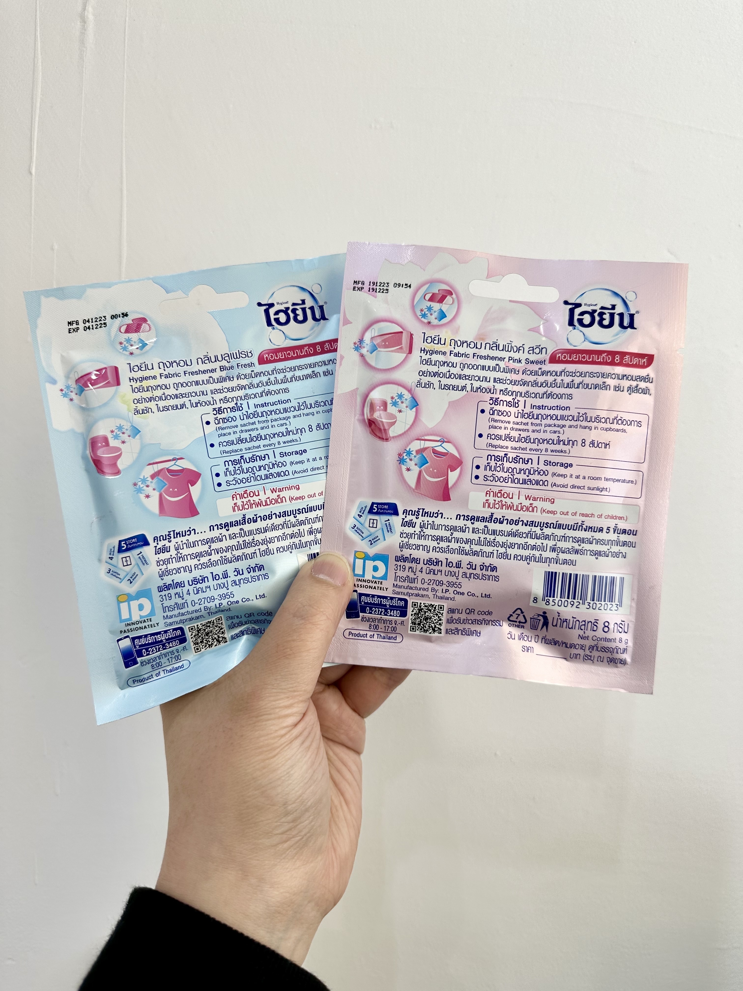 Hygiene Fabric Fresher 香包