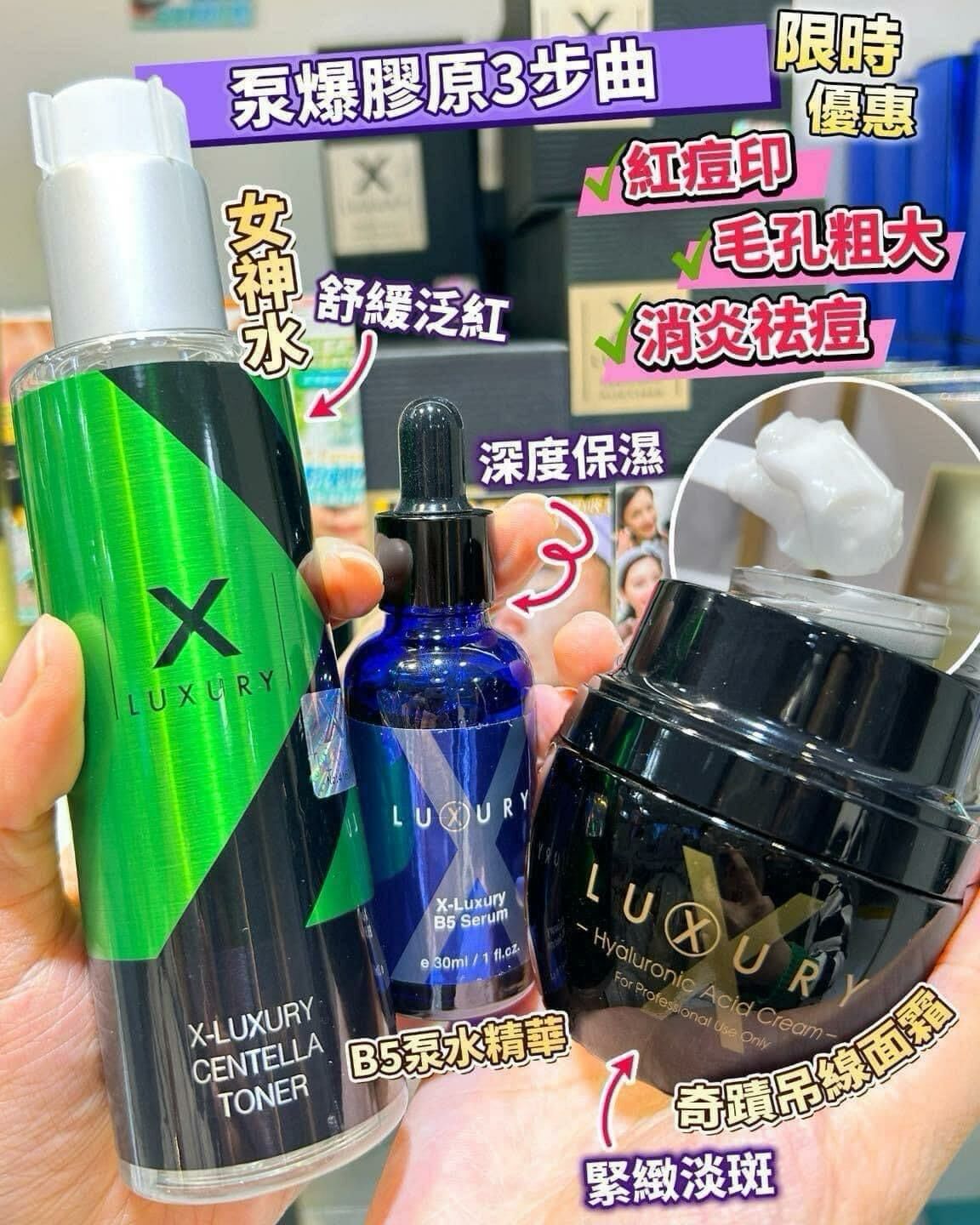 cc7848 女皇女神水(一套）