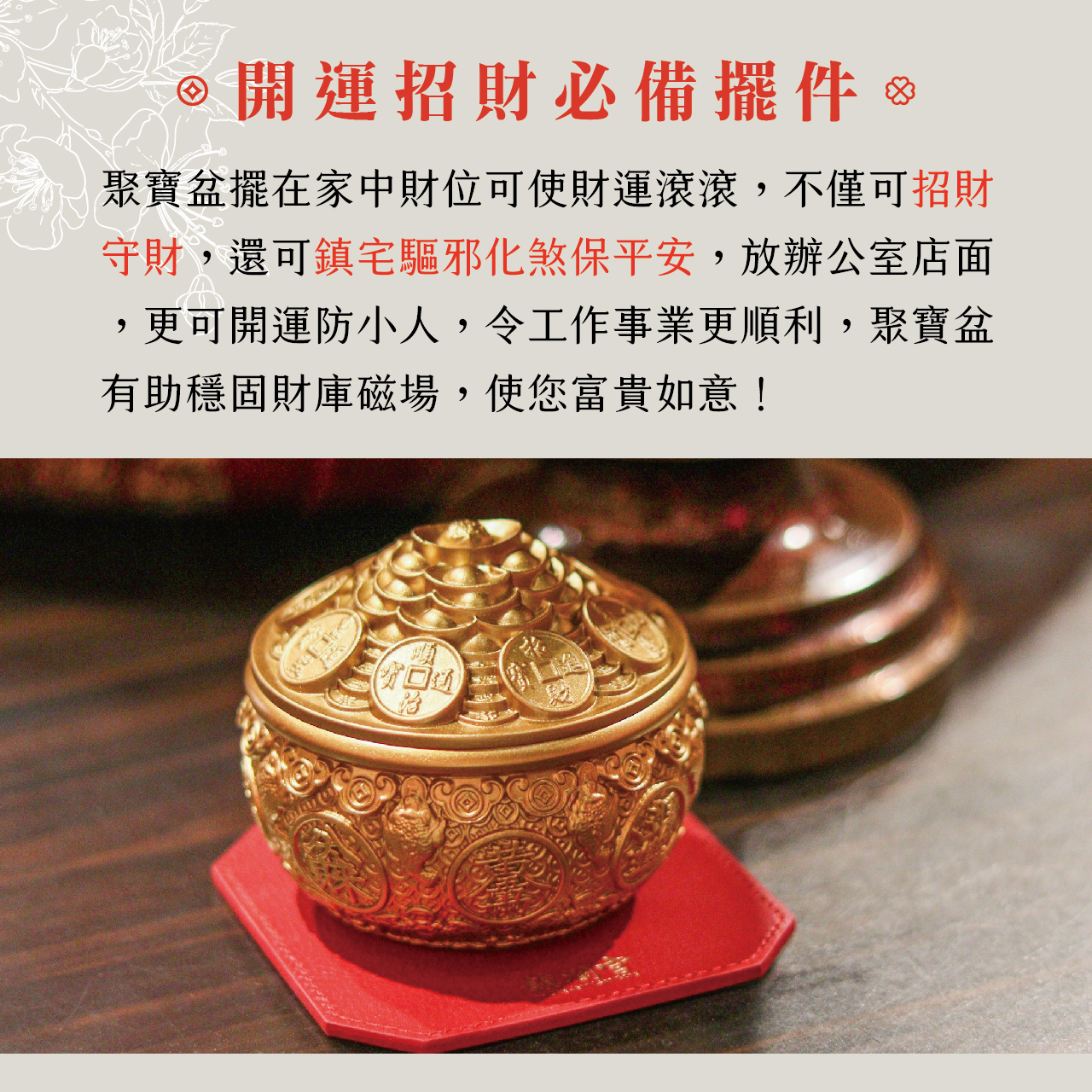 銅器 ?金 鎮宅之宝招財 聚宝盆 鎮宅辟邪 開運風水 工芸品 招財