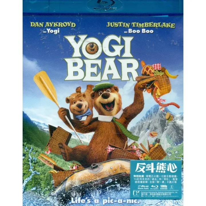 反斗熊心 (Blu-ray) [訂貨]