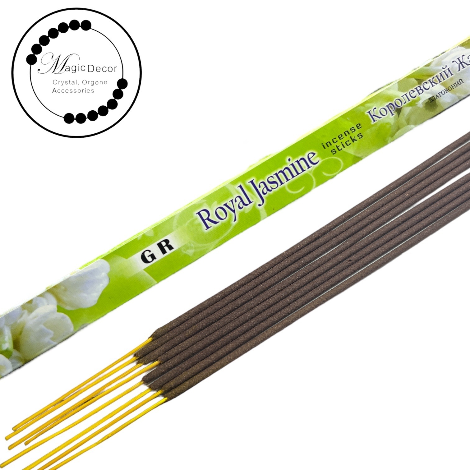 241206-B52 印度 茉莉花草香（8支一pack）