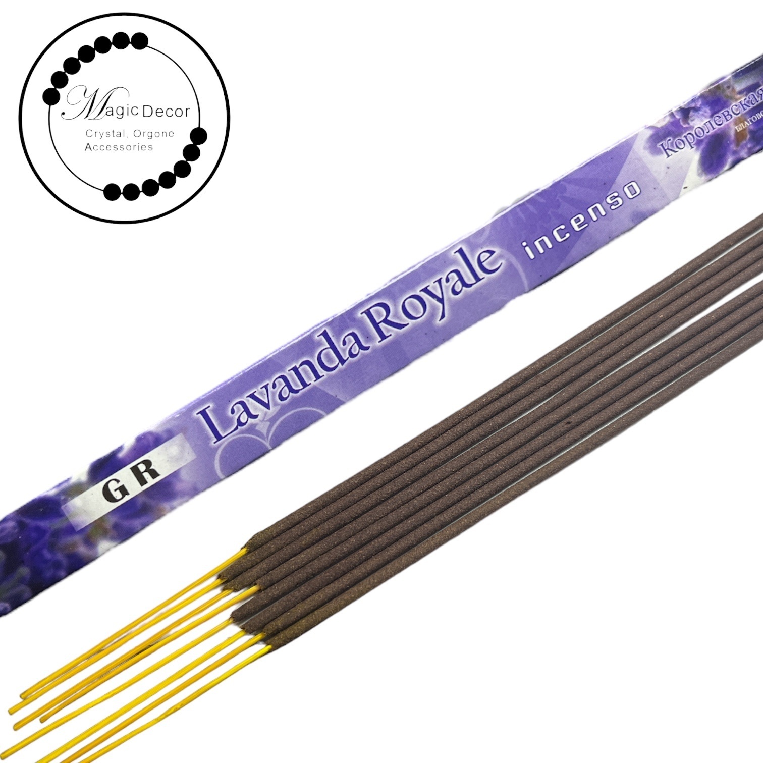 241206-B43 印度 薰衣草香（8支一pack）