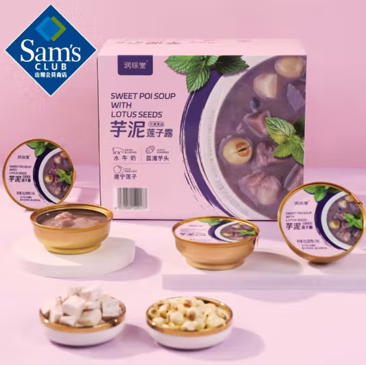 潤琮堂 芋泥蓮子露 185g*8杯