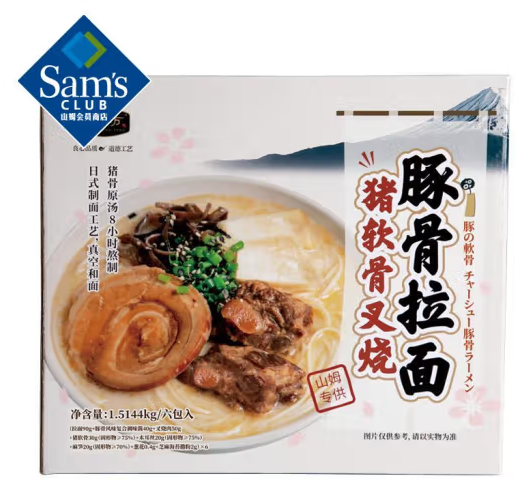 良工坊 豬軟骨叉燒豚骨拉麵 1.5144kg 6包裝