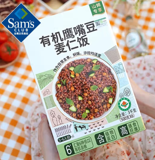 SAM 有機鷹嘴豆麥仁飯 3kg(500g*6)*1盒