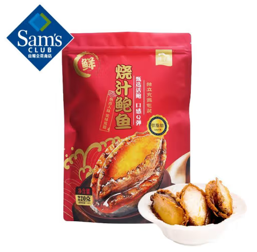 獐子島 燒汁鮑魚 220g