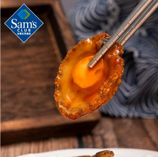 獐子島 燒汁鮑魚 220g