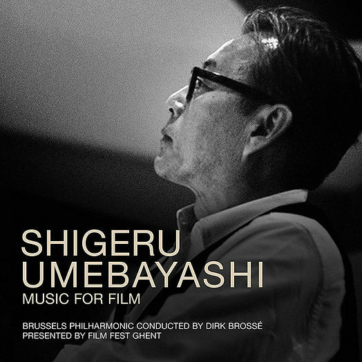 廃盤 MUSIC FOR FILMS & OTHERS 梅林 茂 Amazon.co.jp: Music for Films & Others: ミュージック