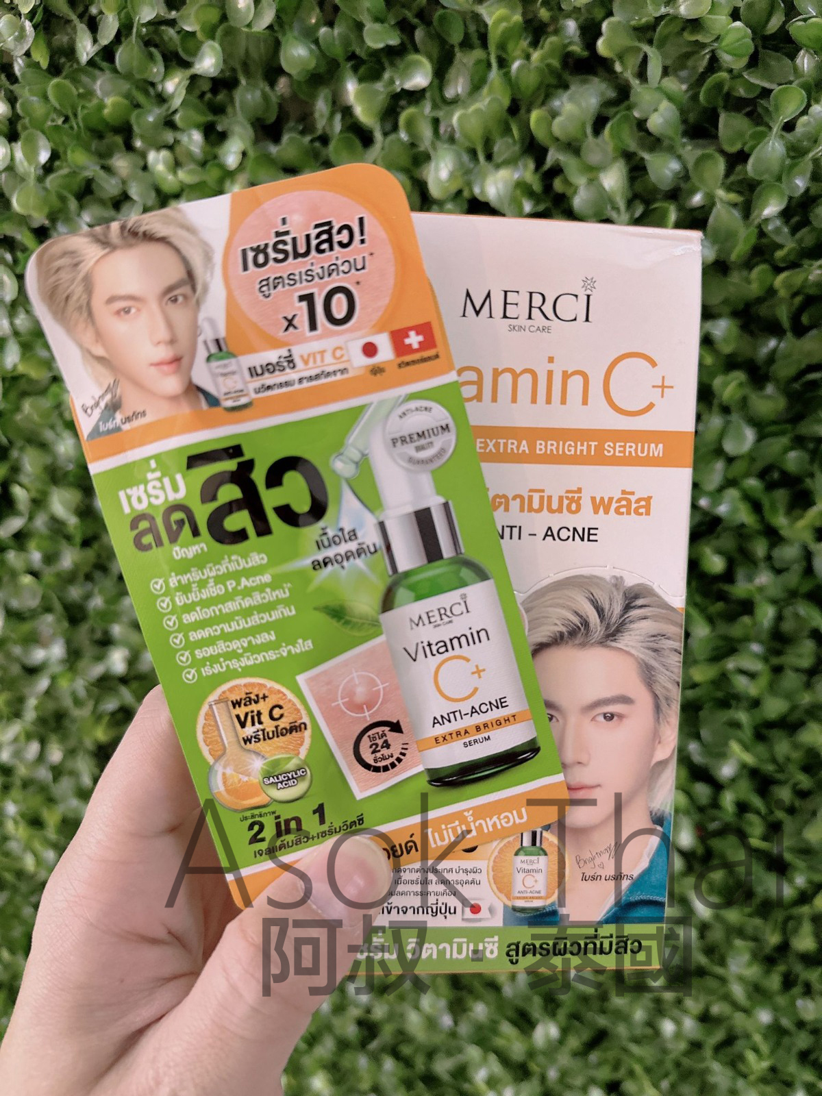 泰國 MERCI 維生素C抗痘精華液 4ml 1片