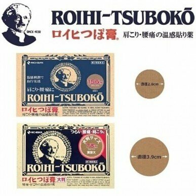 ROIHI-TSUBOKO - 溫感穴位貼布