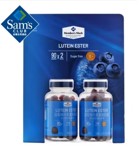 Member's Mark 藍莓味葉黃素酯軟糖 225克(2.5克*90粒)*2