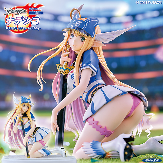 "DEATH BALL" Nadesiko Original Illustration by Tony