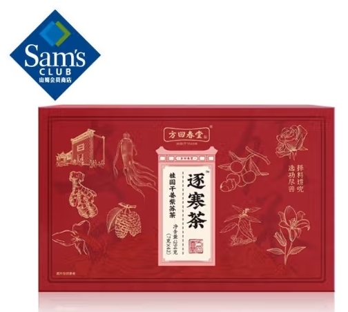 方回春堂 桂圓乾薑紫蘇茶 294g(7g*42)