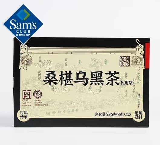 胡慶餘堂 桑椹烏黑茶(代用茶) 336g(8g*42)