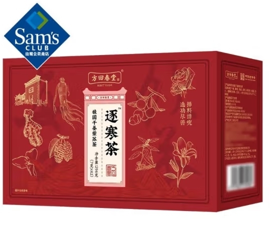 方回春堂 桂圓乾薑紫蘇茶 294g(7g*42)