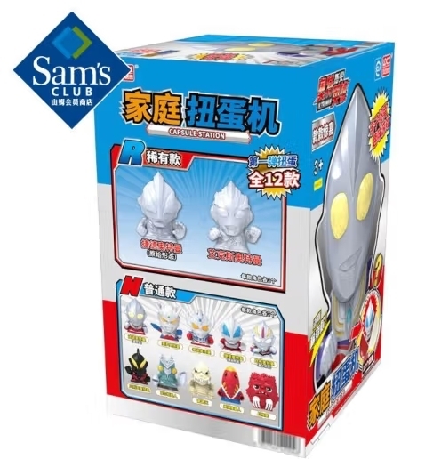 Sam's靈動創想 奧特指尖英雄 迪迦扭蛋機(12隻訂製裝)