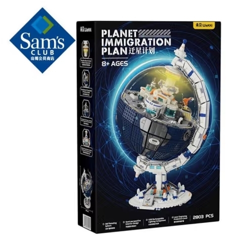 未及(Wekki) 遷星計畫積木