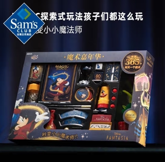 山姆 魔法匯/Mofahui 幻想曲米奇系列魔術嘉年華