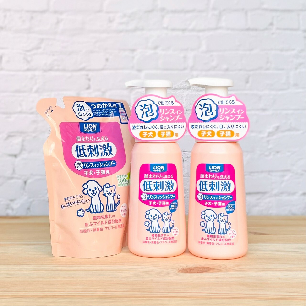 LION 獅王｜幼犬貓洗毛精 (泡泡洗/低刺激洗潤二合一)