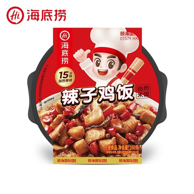 海底撈自熱米飯-辣子雞 x 3