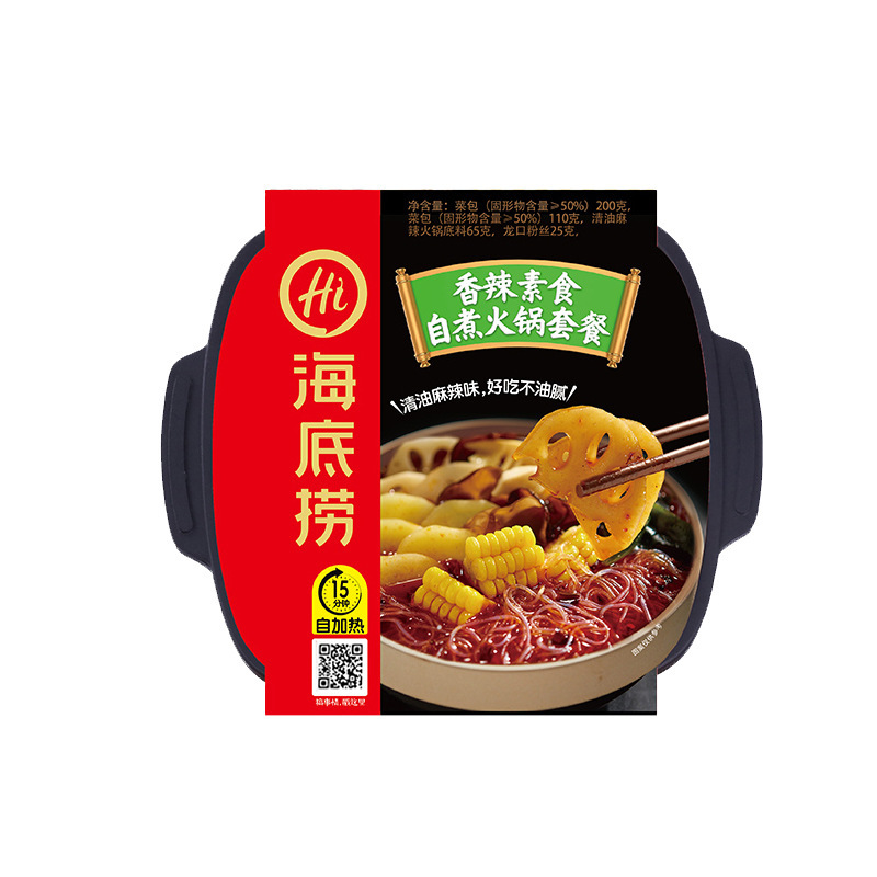 海底撈自熱小火鍋-香辣素食 x 3