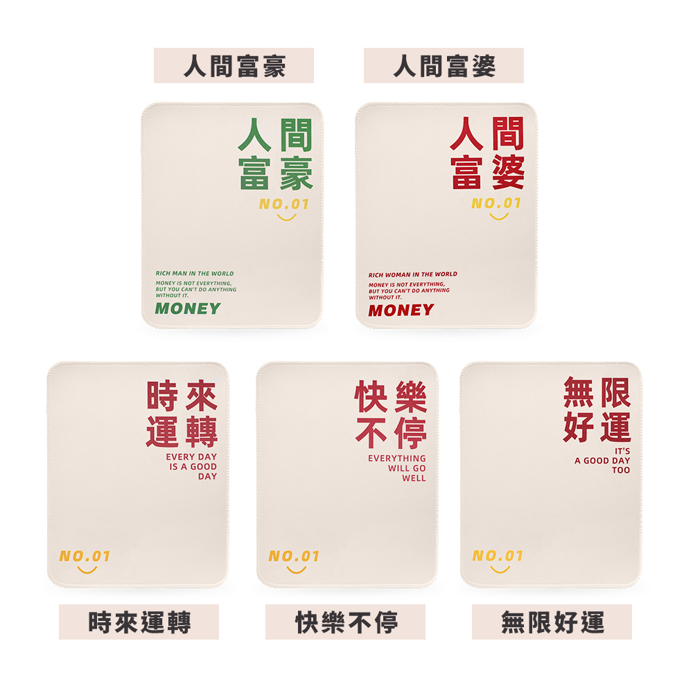 O'Pretty 歐沛媞 高耐磨滑鼠墊(21X26cm)-多款