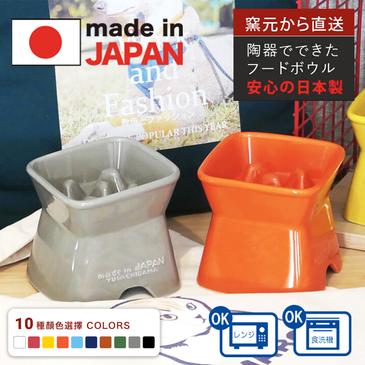 高腳慢食寵物碗