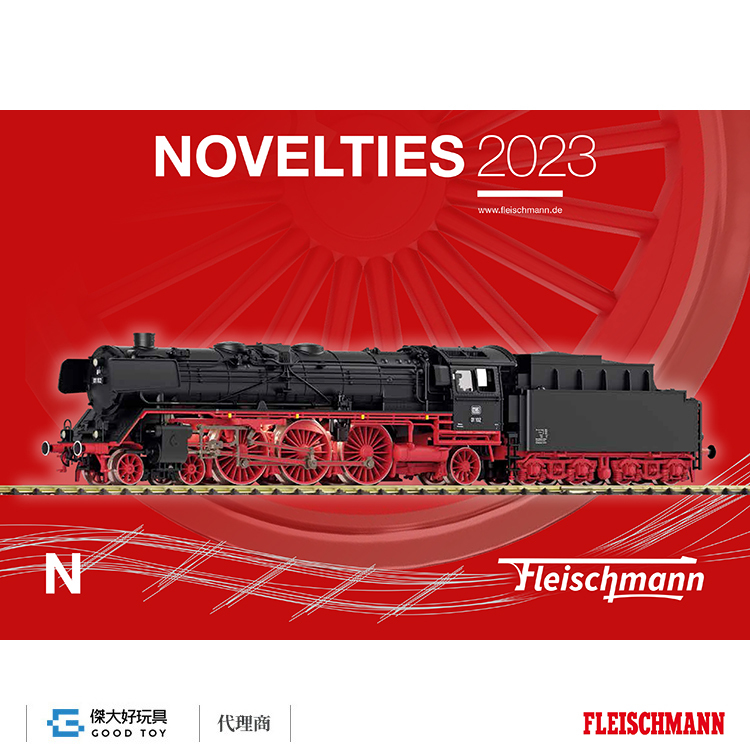 Fleischmann 992321 2023 N規 新品目錄