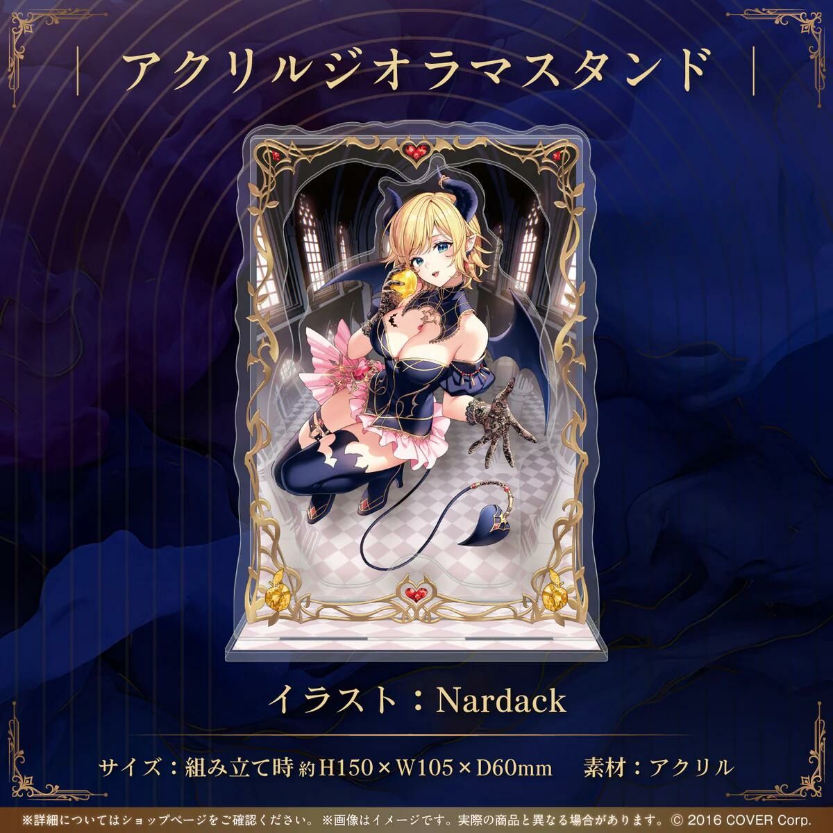 「官品現貨」Hololive 癒月ちょこ誕生日記念2024💋 癒月巧可 Choco