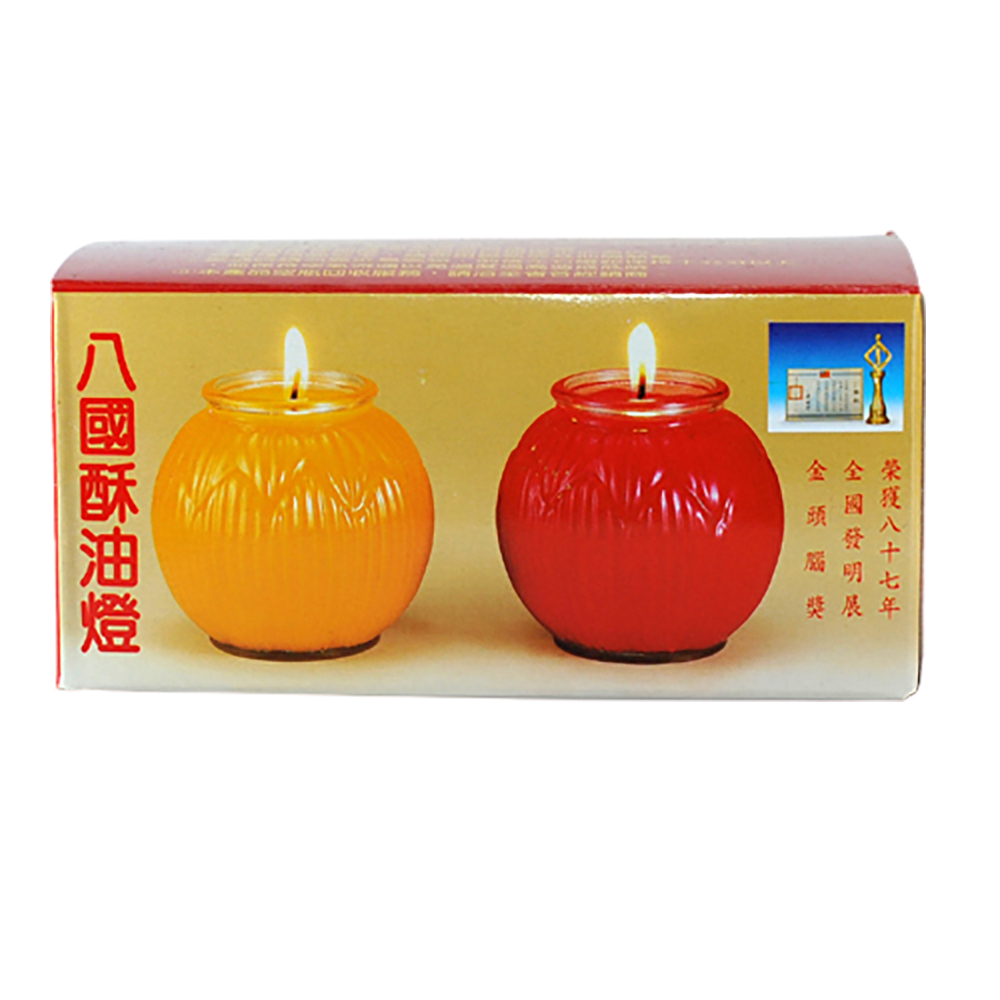 小蓮花酥油燈B221R紅色(1箱12對)【十方】153328