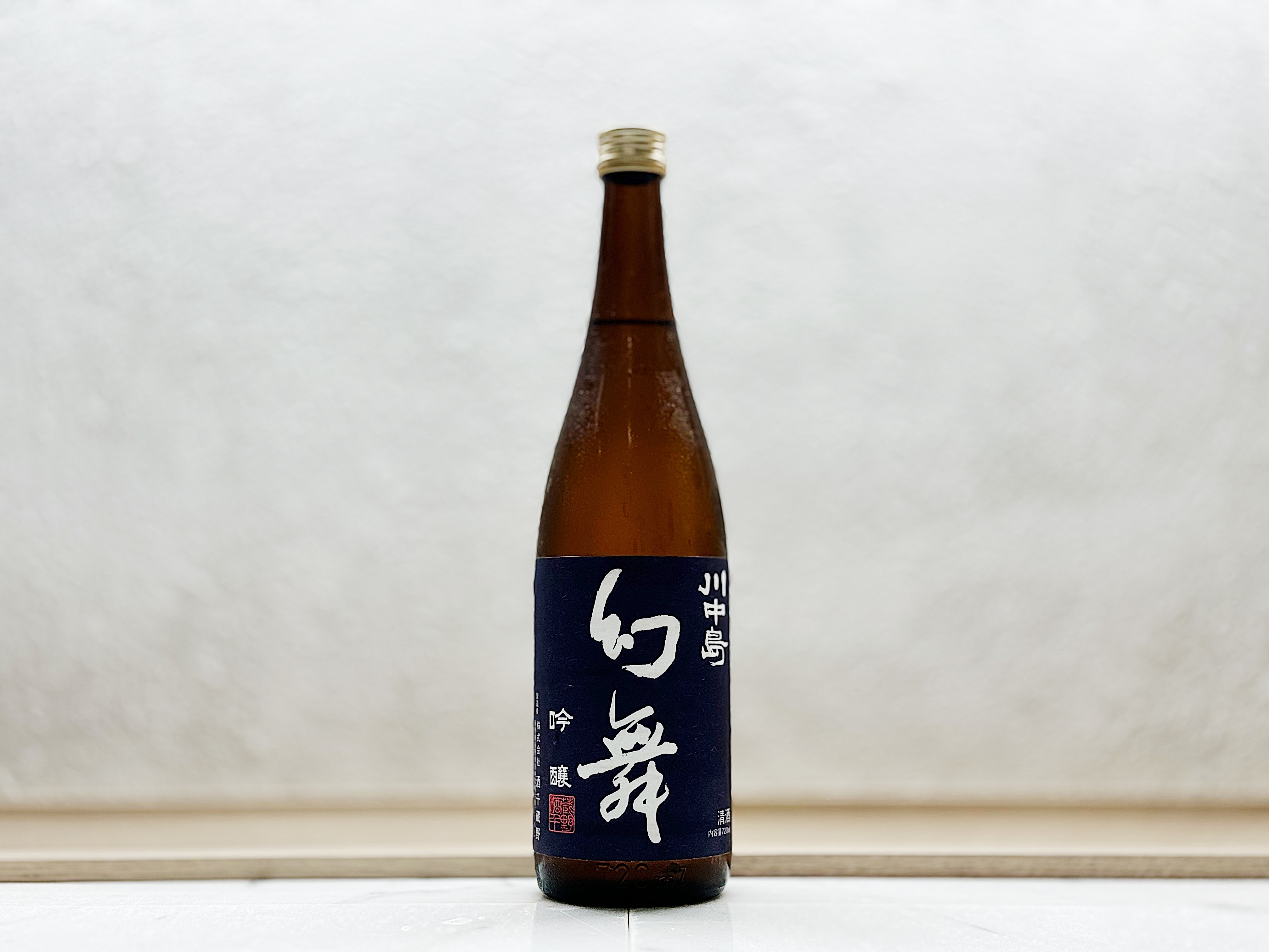 川中島 幻舞 吟釀 美山錦