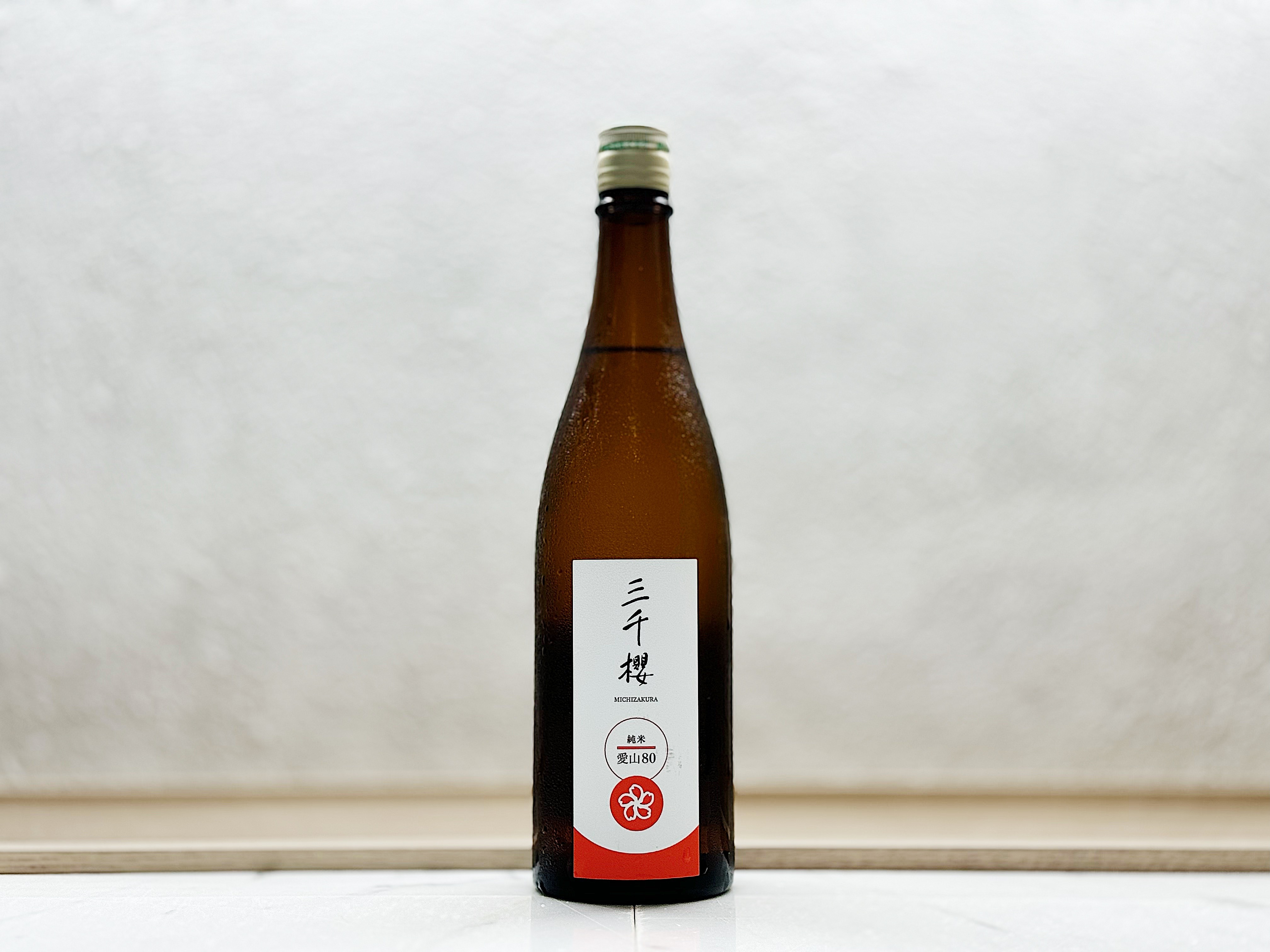 三千櫻 純米 愛山80