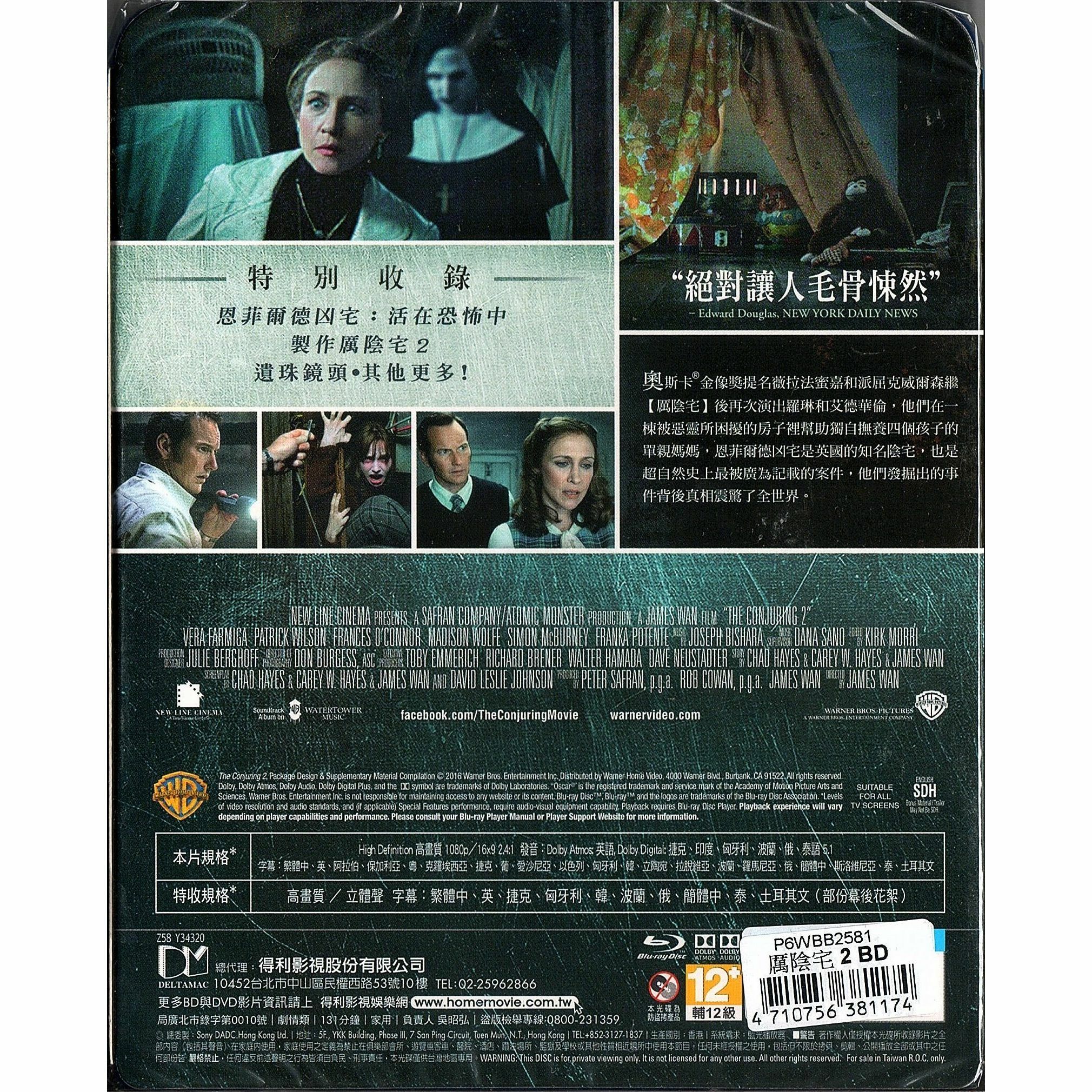 Conjuring 2, The (2016) (Blu-ray) (Taiwan Version)
