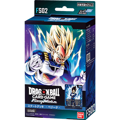 DRAGON BALL SUPER CARD GAME FUSION WORLD Starter Deck