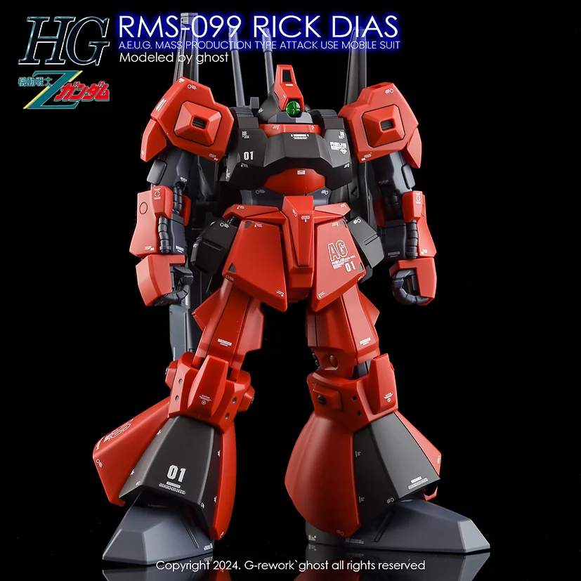 [HG] RMS-099 RICK DIAS