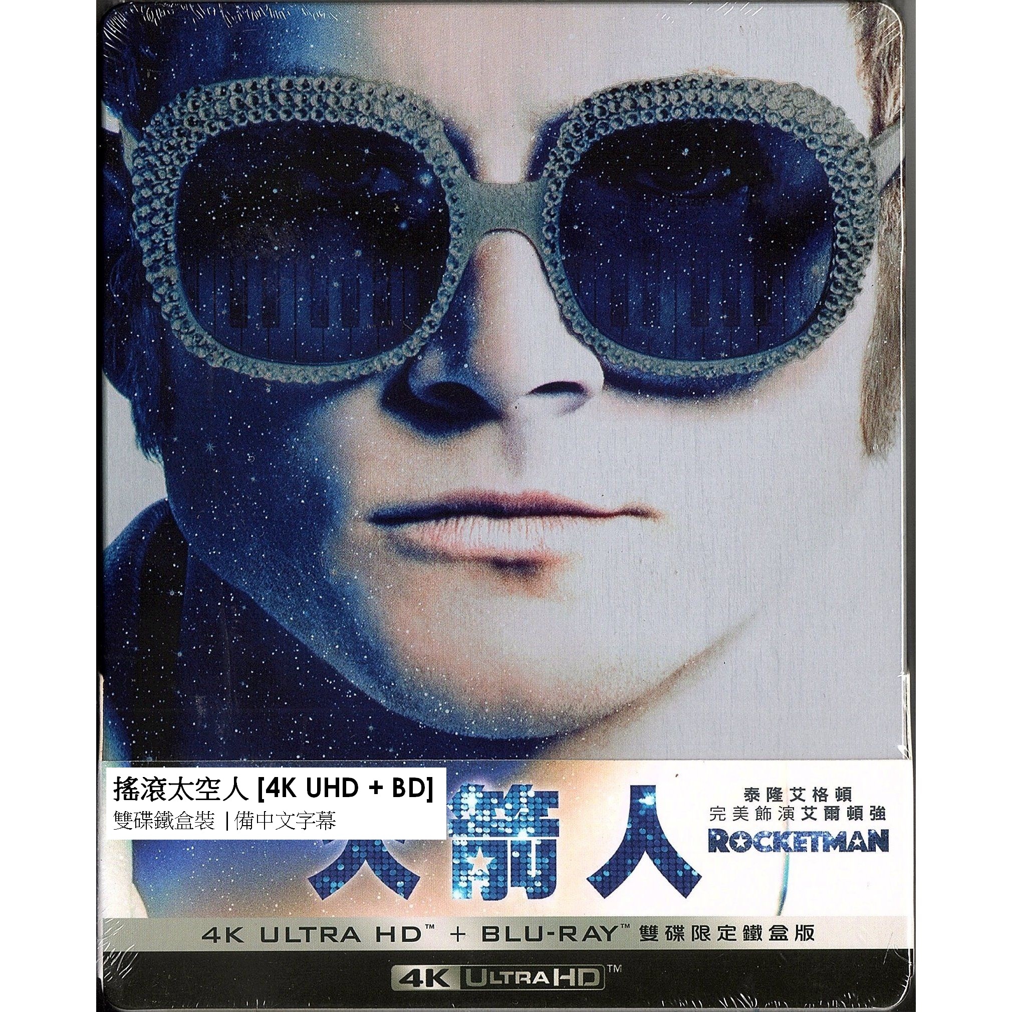 搖滾太空人 (2019) (鐵盒版) (4K Ultra HD + Blu-ray) (台灣版)