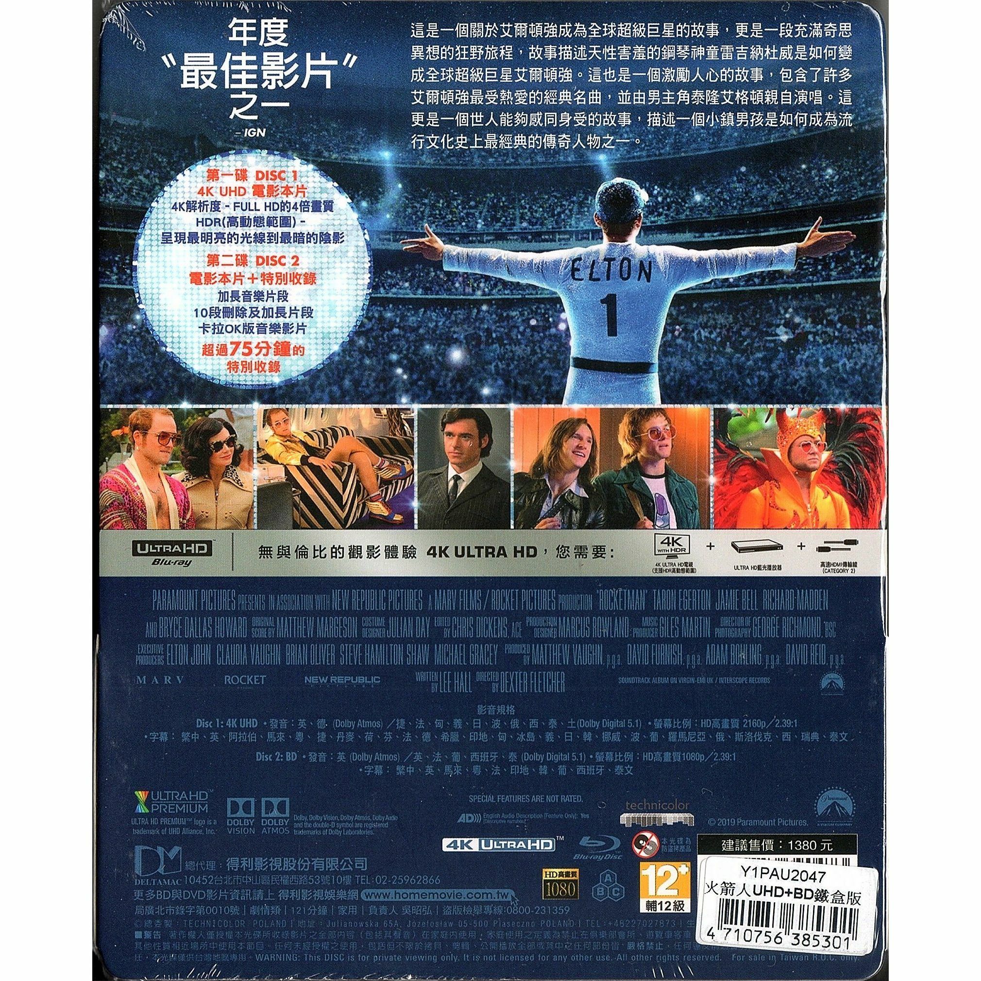 搖滾太空人 (2019) (鐵盒版) (4K Ultra HD + Blu-ray) (台灣版)