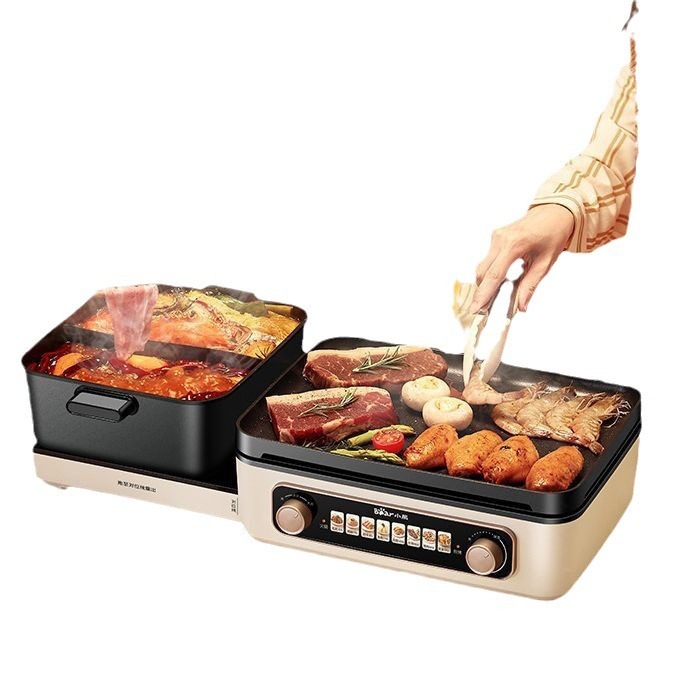 小熊折疊多功能料理鍋 (5.5kg)