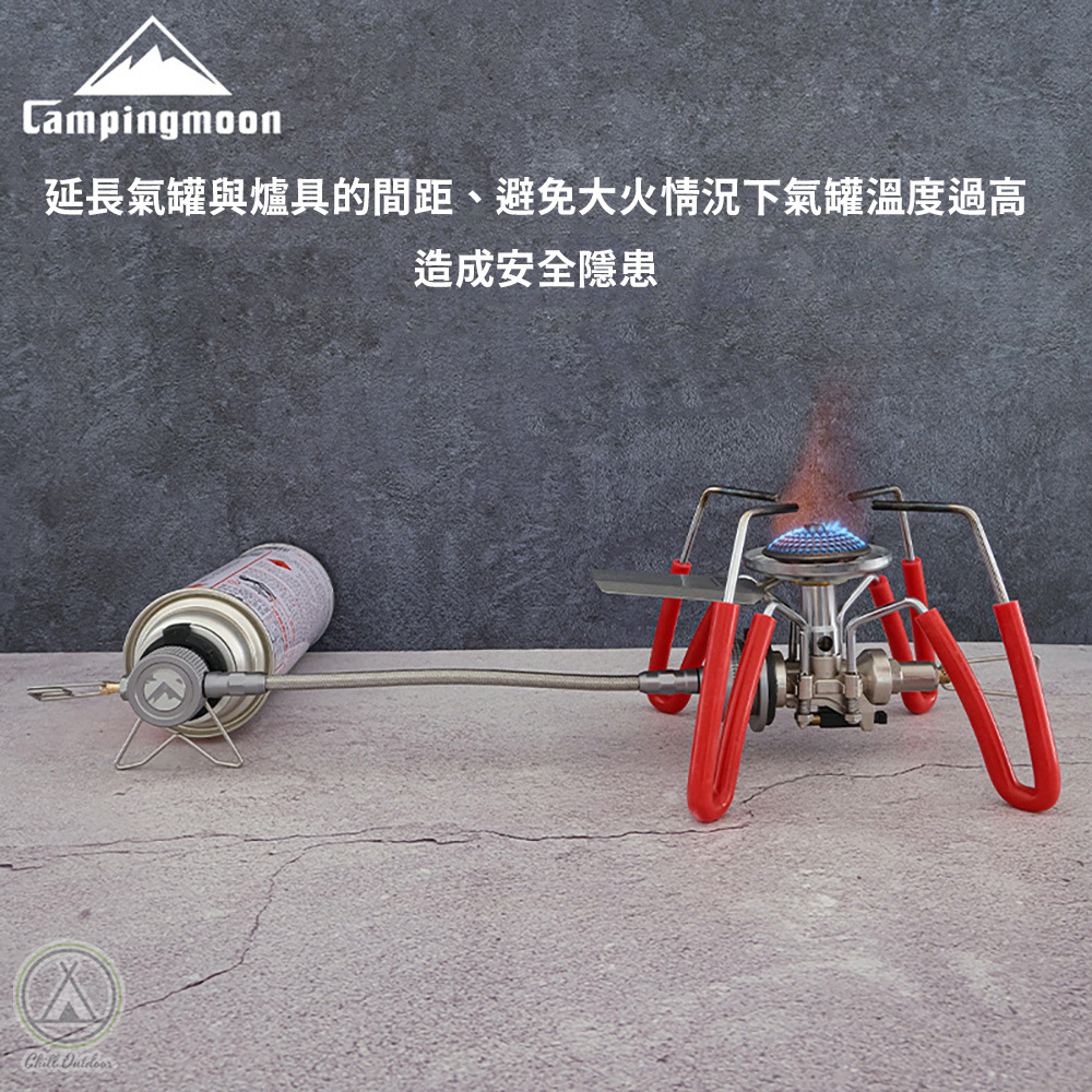 柯曼 卡式瓦斯罐延長管 Z37